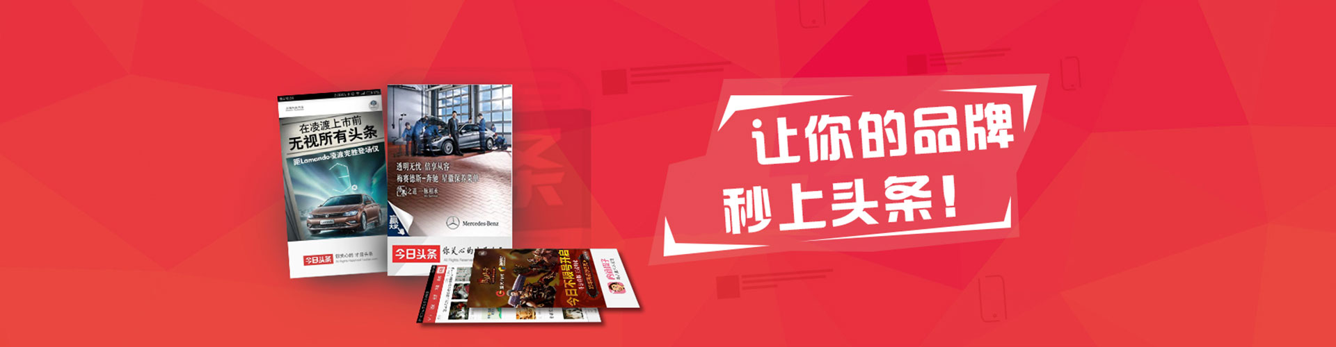 昂昂溪信息流托管